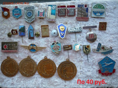 Знаки разные 40 - 350 руб. Фикс. До 30.04. в 19:00 мск - По 40 (1).JPG