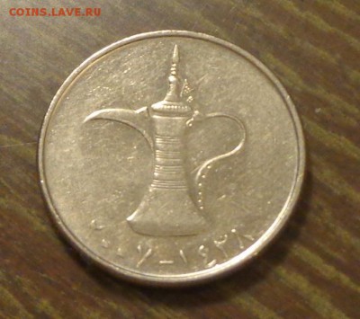 ОАЭ - 1 д. КУВШИН до 5.05, 22.00 - ОАЭ Кувшин_1