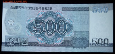 Северная Корея  500 вон 2008 unc до 05.05.17. 22:00 мск - 2