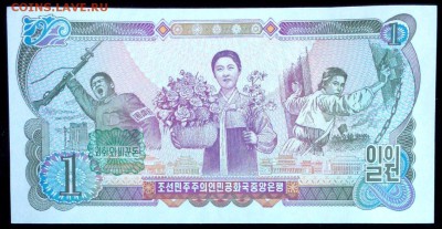 Северная Корея 1 вона 1978  unc до 05.05.17. 22:00 мск - 1