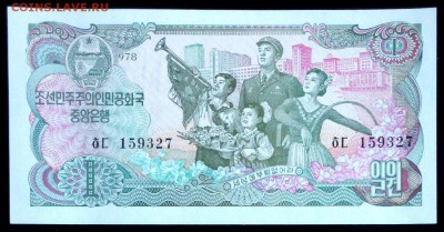 Северная Корея 1 вона 1978  unc до 05.05.17. 22:00 мск - 2