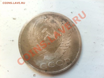 5 копеек 1961г. - IMG0158A
