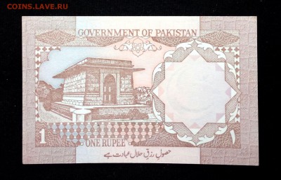 Пакистан 1 рупия 1982 unc до 05.05.17. 22:00 мск - 1