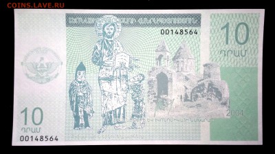 Нагорный Карабах 10 драм 2004 unc до 05.05.17. 22:00 мск - 2