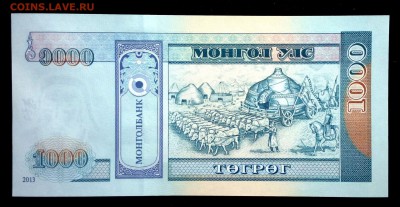 Монголия 1000 тугриков 2013 unc до 05.05.17. 22:00 мск - 1