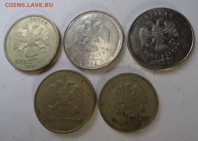 1,2,10 руб. 12 шт (Непрочекан) до 04.05.2017 - DSC07522.JPG