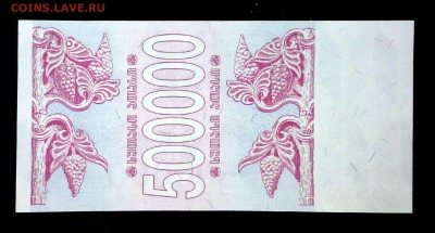 Грузия 500000 купонов 1994 unc до 05.05.17. 22:00 мск - 1