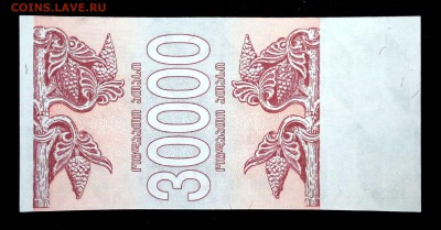 Грузия 30000 купонов 1994 unc до 05.05.17. 22:00 мск - 1