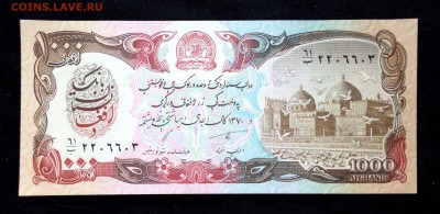 Афганистан 1000 афгани 1979-1991 unc до 05.05.17. 22:00 мск - 2