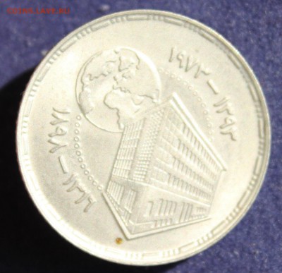 С 1 РУБ. ЕГИПЕТ 5 пиастр 1973г. ГОСБАНК   до 5.05. в 22-00 - IMG_5875.JPG