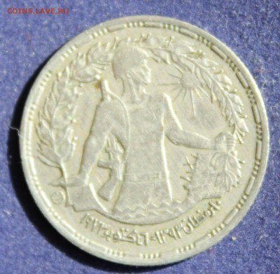 С 1 РУБ. ЕГИПЕТ 5 пиастр 1974г. СОЛДАТ   до 5.05. в 22-00 - IMG_5865.JPG