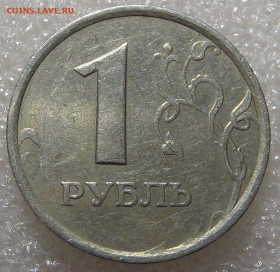 1 рубль 1998 ммд (широкий кант) до 03.05.17 до 21-30-00 мск - IMG_0810.JPG