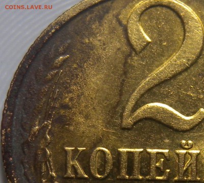 2 коп 1990г - RSCN3460.JPG