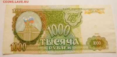до 22-00мск 02.05.17 - P1020643.JPG