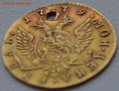 Рубль 1779г. опознание - DSC_0004.JPG