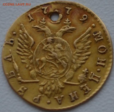 Рубль 1779г. опознание - DSC_0006.JPG