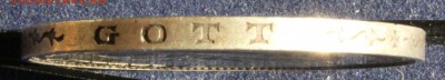 С 1 РУБ. ПРУССИЯ талер 1871г. ПОБЕДА НАД ФРАНЦИЕЙ  до 5.05 - IMG_6099.JPG