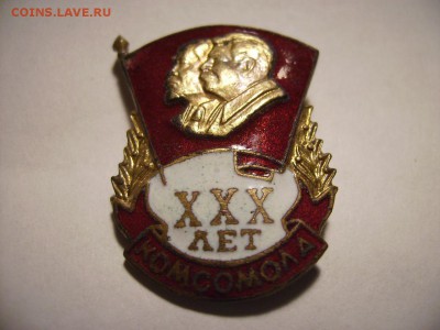 30 лет Комсомола.Тяжёлый. До 01.05.2017г. - RIMG0004 (2).JPG