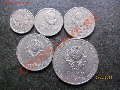10,15,20,50к.1руб.1967 Юбил.до 17 февраля 2011 г.до 22.00.Мс - IMG_4503