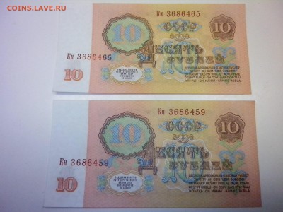 10 рублей 61г. 2шт UNC до 06.05. 22-00 - IMG_20170429_195743