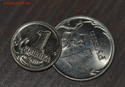 Разновидности на 1 и 5  копейках Подтвердите - DSC_0346.JPG