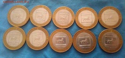 ЕАО СПМД.10шт.бим.10р. - IMG_20170428_180326_174.JPG