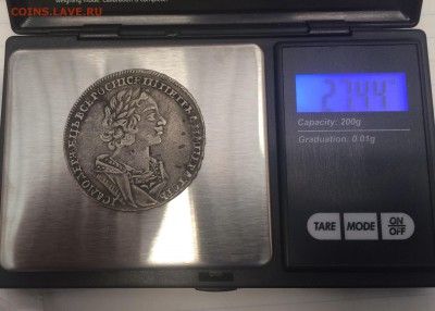 Рубль 1725 Моряк - FullSizeRender (13)