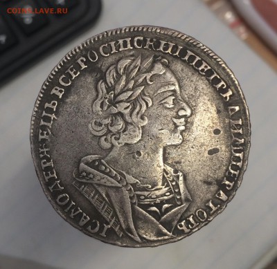 Рубль 1725 Моряк - FullSizeRender (16)