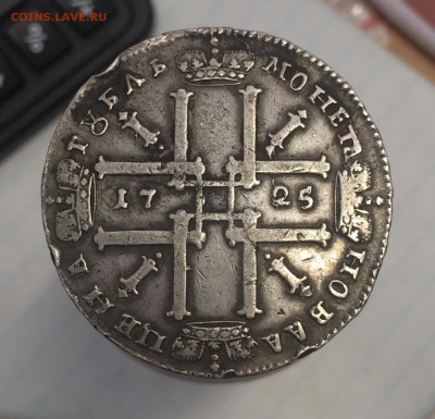 Рубль 1725 Моряк - FullSizeRender (17)