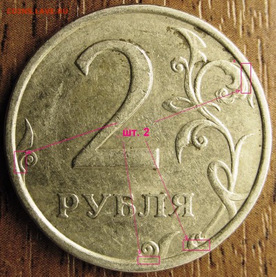 2 рубля 2006 спмд шт.2 ? - шт. 2