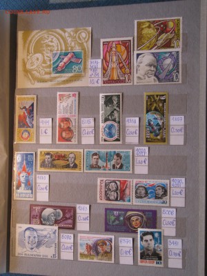 4 альбома СССР + немного РФ оценка - IMG_2760.JPG