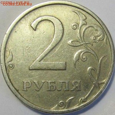 2 рубля 2006 спмд шт.2 ? - Буфер обмена02
