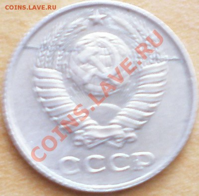 10 копеек 1990г. брак или...? - P2120192.JPG