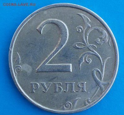 2 рубля 1999г. ММД до 04.05.17 22.30 - 20170428_132408