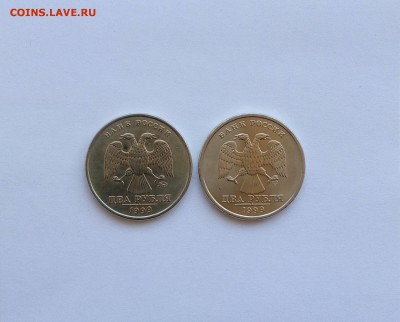 2 рубля 1999 МмД+СПмД (ХОРОШИЙ СОХРАН ) до 05.05.2017 - 1