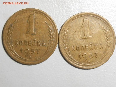 1 копейка 29,37,54,55,57гг.7шт. до 08.05.17. 22-00 - RSCN6826.JPG