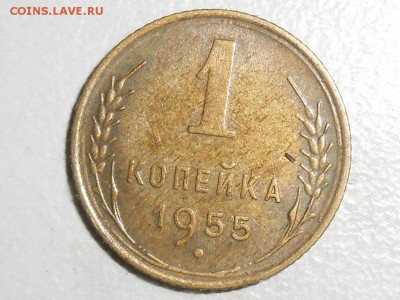 1 копейка 29,37,54,55,57гг.7шт. до 08.05.17. 22-00 - RSCN6830.JPG
