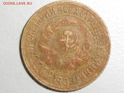 1 копейка 29,37,54,55,57гг.7шт. до 08.05.17. 22-00 - RSCN6846.JPG