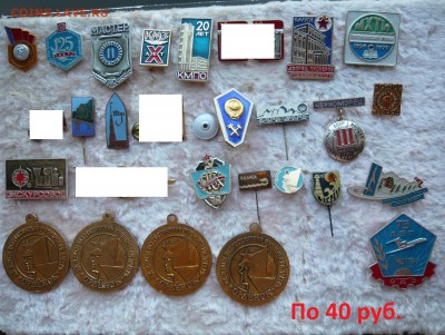 Знаки разные 40 - 350 руб. Фикс. До 30.04. в 19:00 мск - По 40 (1).JPG