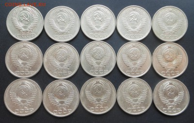 50 копеек 1964-88 г. -  15 шт.  -   до 04.05.17 г. - DSCN7380.JPG