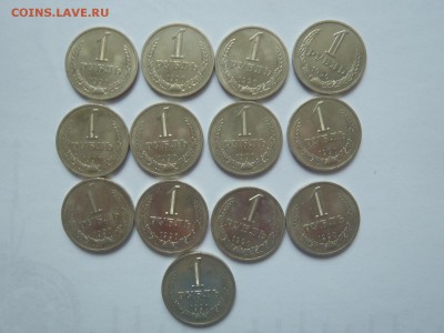 1 руб. 1990 г. и БИМ Гагарин, Политрук СП на БИМ - P1010002.JPG