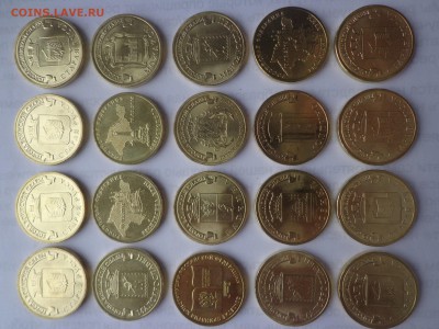20 монет ГВС все мешковые до 1 мая - DSC06.JPG