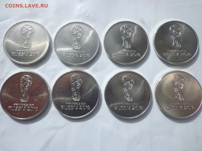 25 руб.ЧМ 2018г 8 монет до 1 мая - DSC01517.JPG