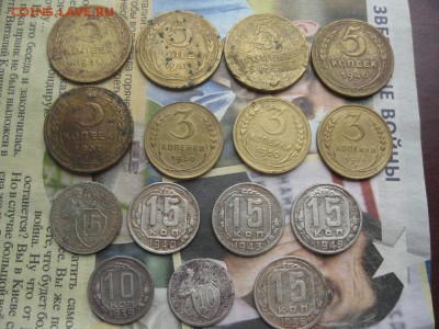 3,5,10,15 копеек 1930-1950гг.до3.05. - IMG_4050.JPG