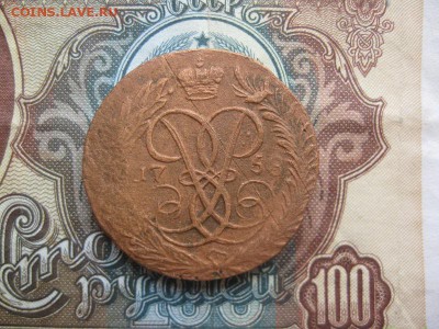2 копейки 1758г.до3.05. - IMG_4057.JPG