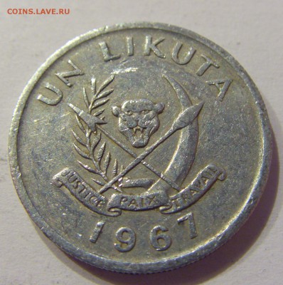 1 ликута 1967 Конго 05.05.2017 22:00 МСК - CIMG9428.JPG