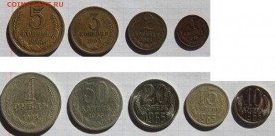 Все нечастые 61-91гг на подлинность и оценку - IMG_2781.JPG