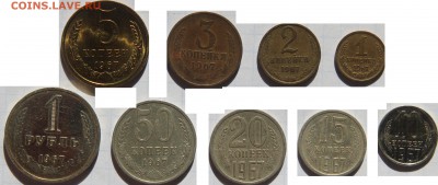 Все нечастые 61-91гг на подлинность и оценку - IMG_2789.JPG
