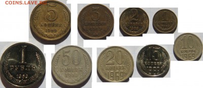 Все нечастые 61-91гг на подлинность и оценку - IMG_2797.JPG
