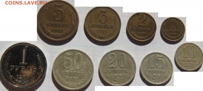 Все нечастые 61-91гг на подлинность и оценку - IMG_2804.JPG